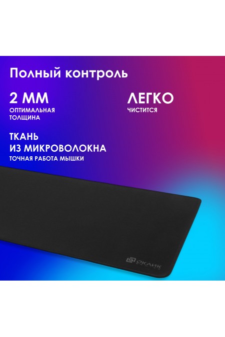 Коврик OKLICK OK-T700 700x300мм (черный) 1