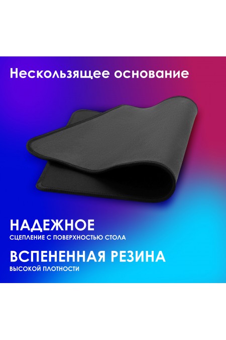 Коврик OKLICK OK-T700 700x300мм (черный) 2