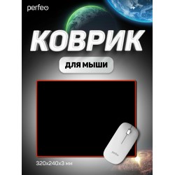 Коврик Perfeo PF_D0715 240х320мм (черный/красный)