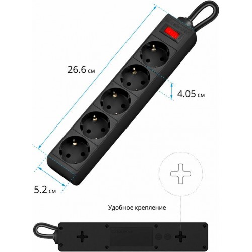 Сетевой фильтр DEFENDER (99486) ES сет.фильтр 5роз - 5м (черный) 19