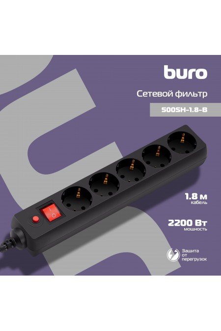 Сетевой фильтр Buro 500SH-1.8-B 5 розеток 1.8 м (черный) 4