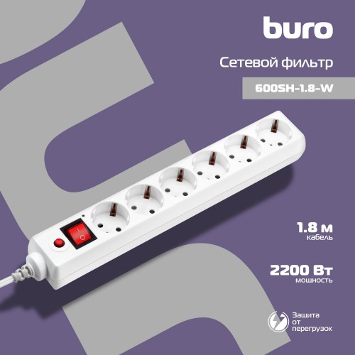 Сетевой фильтр Buro 600SH-1.8-W 6 розеток 1.8 м (белый) 7