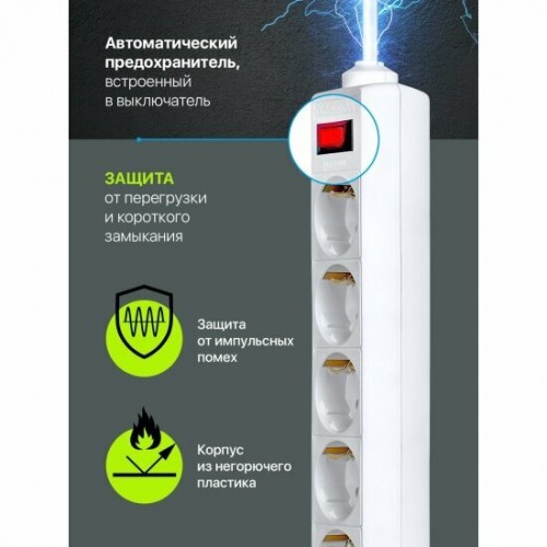 Сетевой фильтр Defender 99481 5 розеток 1.8 м (белый) 3