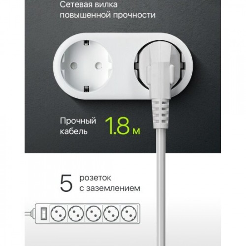 Сетевой фильтр Defender 99481 5 розеток 1.8 м (белый) 4