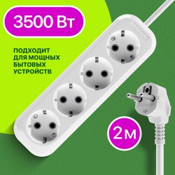 Сетевой фильтр DEFENDER R340 2M 99375 (белый)