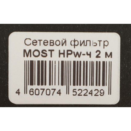 Сетевой фильтр MOST Hard HPw 6 розеток 2 м (черный) 7
