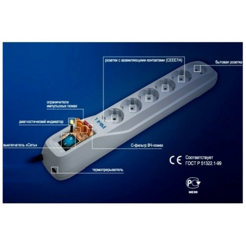 Сетевой фильтр Pilot L 6 розеток 7 м (белый) 5