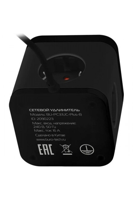Сетевой удлинитель Buro BU-PC3.1UС-Plus-B 3 розетки 1.5 м (черный) 8