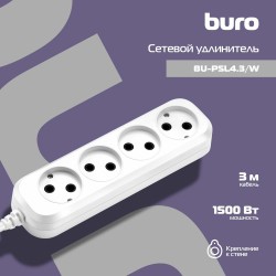 Сетевой удлинитель Buro BU-PSL4.3/W 4 розетки 3 м (белый)