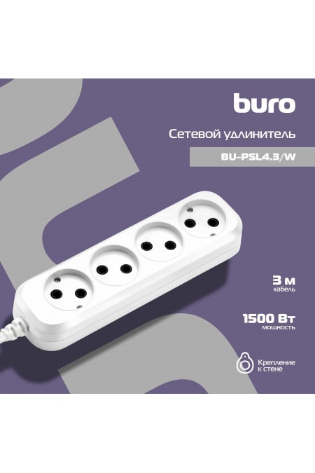 Сетевой удлинитель Buro BU-PSL4.3/W 4 розетки 3 м (белый) 