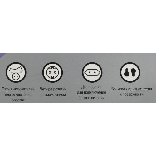 Сетевой удлинитель MOST A10 6 розеток 1.6 м (черный) 5