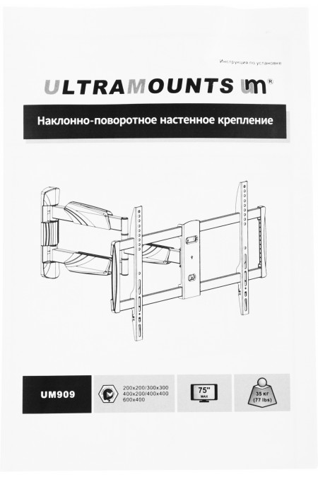 Кронштейн Ultramounts UM 909 (черный) 13