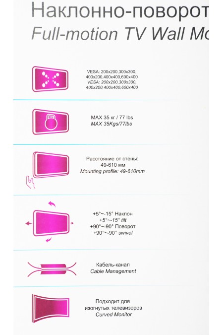 Кронштейн Ultramounts UM 909 (черный) 5