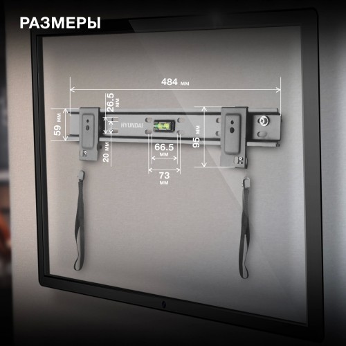 Кронштейн Hyundai SL-X1 (черный) 12