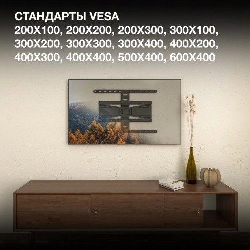 Кронштейн Hyundai SL-F1 (черный) 13