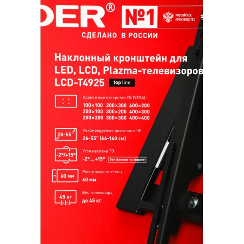 Кронштейн Holder T4925-B (черный) 3
