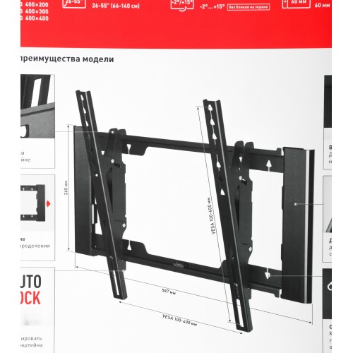 Кронштейн Holder T4925-B (черный) 4
