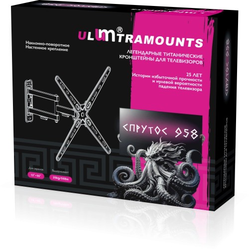 Кронштейн Ultramounts UM958 (черный) 9