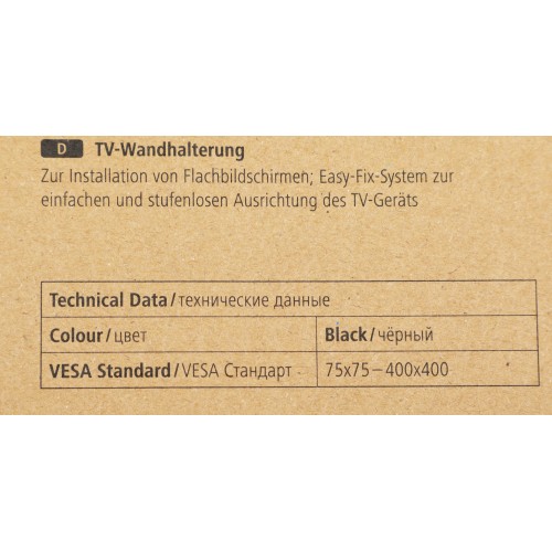 Кронштейн Hama R1 118161 (черный) 8