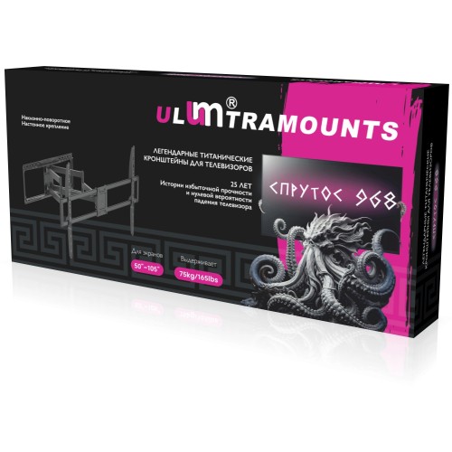 Кронштейн Ultramounts UM968 (черный) 7