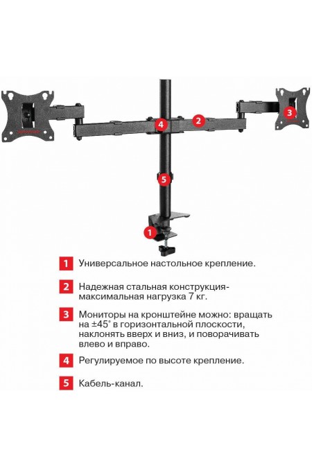 Крепление Arm Media LCD-T04 (черный) 1