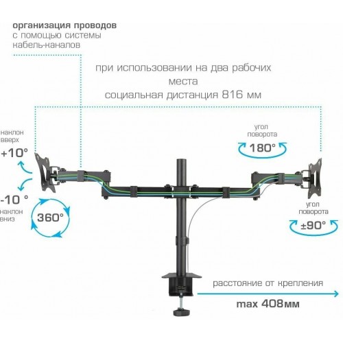 Крепление Arm Media LCD-T04 (черный) 3