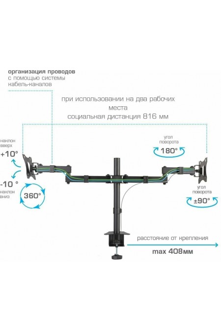 Крепление Arm Media LCD-T04 (черный) 3