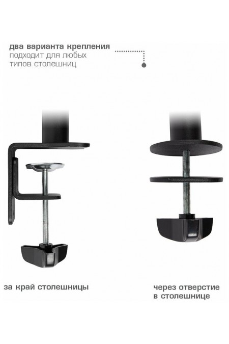 Крепление Arm Media LCD-T13 (черный) 1