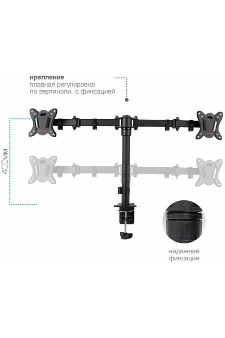 Крепление Arm Media LCD-T13 (черный) 4