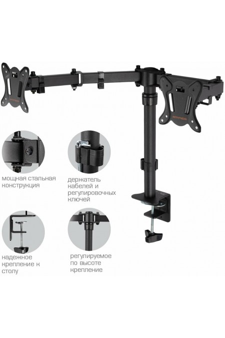 Крепление Arm Media LCD-T13 (черный) 5