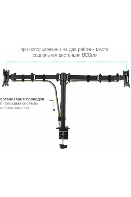 Крепление Arm Media LCD-T13 (черный) 6