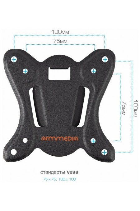 Крепление Arm Media LCD-T13 (черный) 8