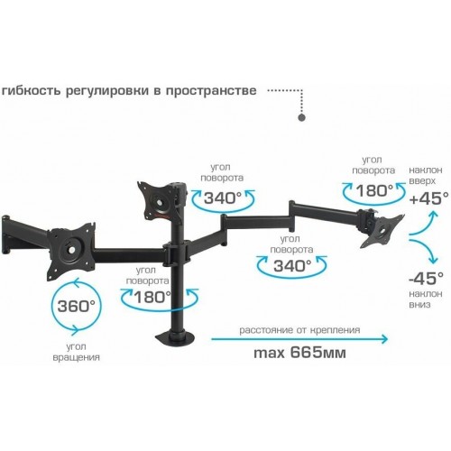 Крепление Arm Media LCD-T15 (черный) 2