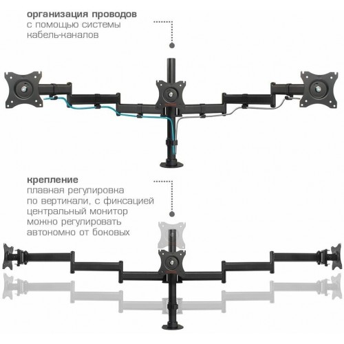 Крепление Arm Media LCD-T15 (черный) 3