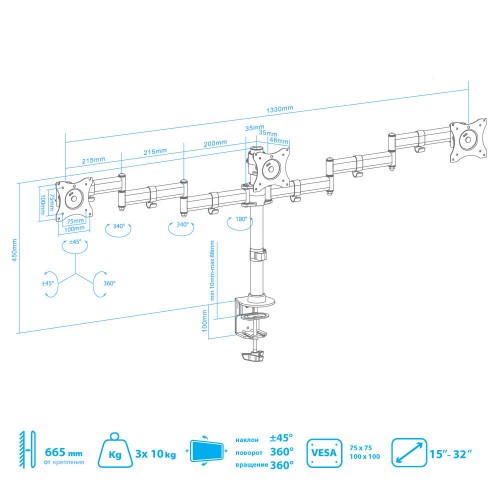 Крепление Arm Media LCD-T15 (черный) 4