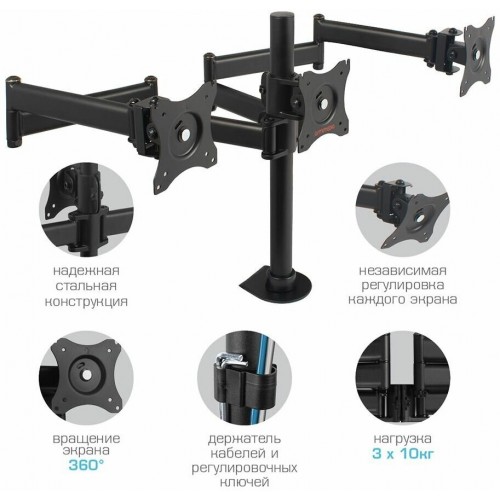 Крепление Arm Media LCD-T15 (черный) 7