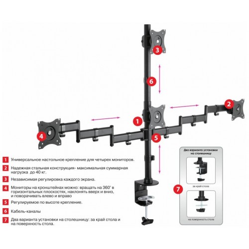 Крепление Arm Media LCD-T16 (черный) 5