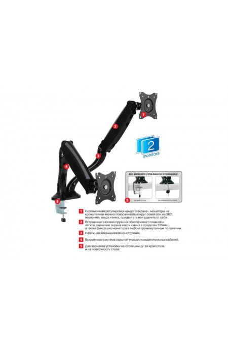 Крепление Arm Media LCD-T22 (черный) 3