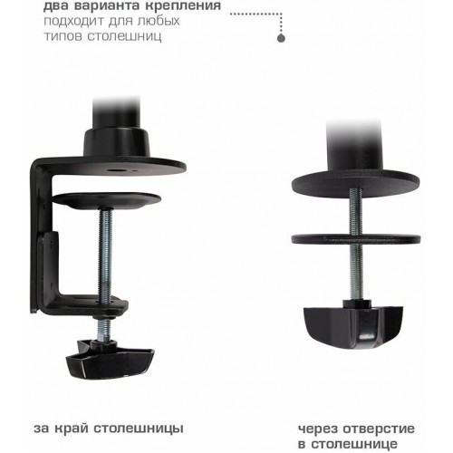 Крепление Arm Media LCD-T42 (черный) 8
