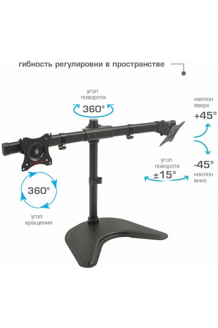 Крепление Arm Media LCD-T52 (черный) 