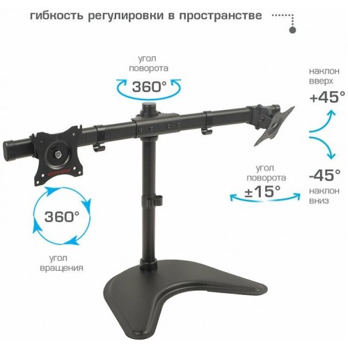 Крепление Arm Media LCD-T52 (черный) 1