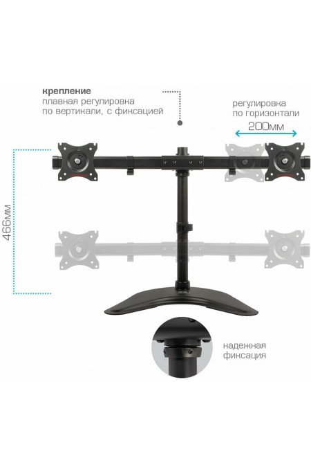 Крепление Arm Media LCD-T52 (черный) 3