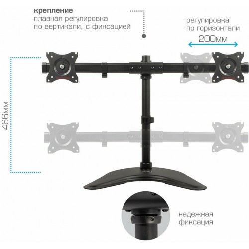 Крепление Arm Media LCD-T52 (черный) 4