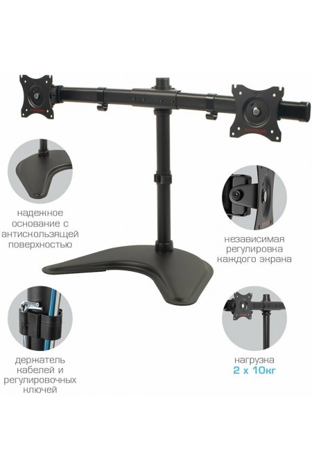 Крепление Arm Media LCD-T52 (черный) 4