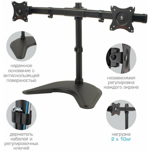 Крепление Arm Media LCD-T52 (черный) 5