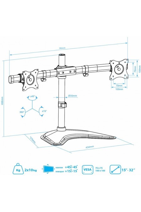 Крепление Arm Media LCD-T52 (черный) 5