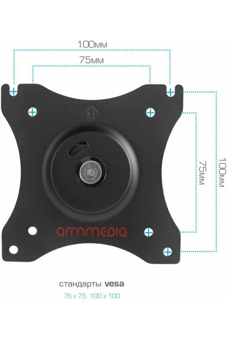 Крепление Arm Media LCD-T52 (черный) 6
