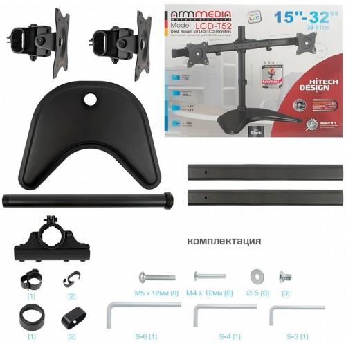 Крепление Arm Media LCD-T52 (черный) 8