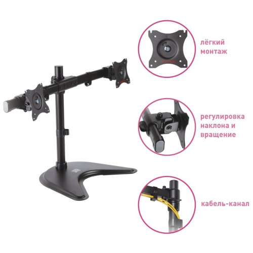 Крепление Arm Media LCD-T52 (черный) 9