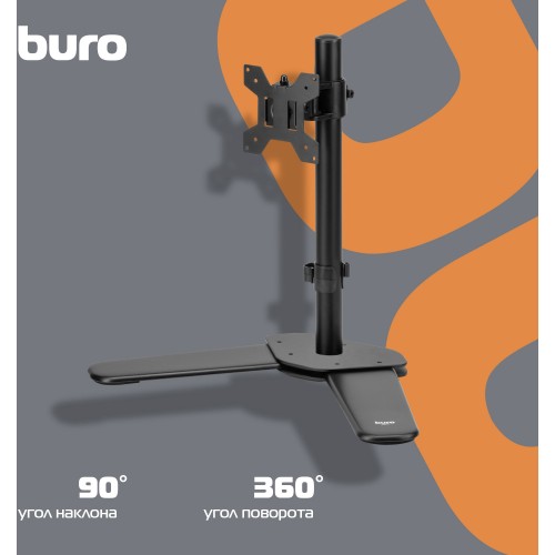 Крепление Buro M071 (черный) 3